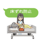 さんまる 訪問介護員（個別スタンプ：6）