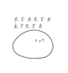 モッツォ4（個別スタンプ：2）