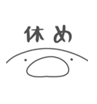 モッツォ4（個別スタンプ：3）