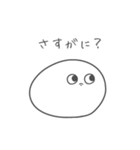 モッツォ4（個別スタンプ：4）
