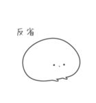 モッツォ4（個別スタンプ：5）