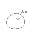 モッツォ4（個別スタンプ：13）