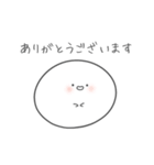 モッツォ4（個別スタンプ：16）