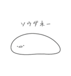 モッツォ4（個別スタンプ：20）