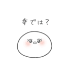 モッツォ4（個別スタンプ：21）