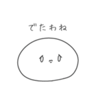 モッツォ4（個別スタンプ：23）