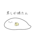 モッツォ4（個別スタンプ：32）