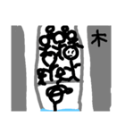 ぼーにんげんの1週間（個別スタンプ：6）