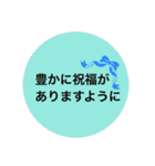 感謝と祈りの言葉スタンプ（個別スタンプ：15）