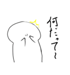 ぼ～っとしてるやつ3（個別スタンプ：2）