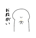 ぼ～っとしてるやつ3（個別スタンプ：10）