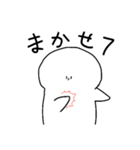ぼ～っとしてるやつ3（個別スタンプ：18）