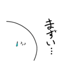 ぼ～っとしてるやつ3（個別スタンプ：21）