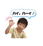 あおいスタンプもうすぐ5歳ver（個別スタンプ：8）