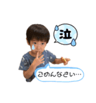 あおいスタンプもうすぐ5歳ver（個別スタンプ：17）