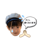 あおいスタンプもうすぐ5歳ver（個別スタンプ：18）
