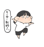 おふざけやつ。（個別スタンプ：8）