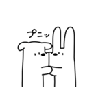 いぬぴとうさぴ（個別スタンプ：12）