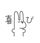 いぬぴとうさぴ（個別スタンプ：17）