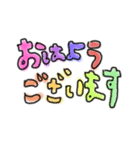 手書きカラー文字②（個別スタンプ：1）