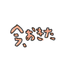 手書きカラー文字②（個別スタンプ：2）