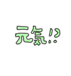 手書きカラー文字②（個別スタンプ：15）