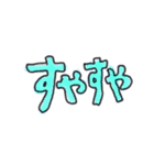 手書きカラー文字②（個別スタンプ：19）