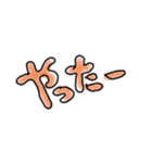 手書きカラー文字②（個別スタンプ：22）