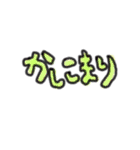 手書きカラー文字②（個別スタンプ：25）