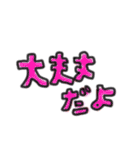 手書きカラー文字②（個別スタンプ：27）