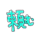 手書きカラー文字②（個別スタンプ：31）