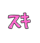 手書きカラー文字②（個別スタンプ：34）