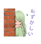 INFP 小さな蝶々（個別スタンプ：32）