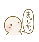 しらたまさんなんです（個別スタンプ：4）