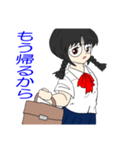 トビエイ通学（個別スタンプ：29）