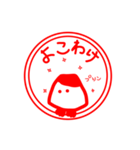 よこわけさんせっと（個別スタンプ：1）