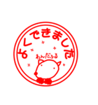 よこわけさんせっと（個別スタンプ：2）