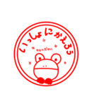 よこわけさんせっと（個別スタンプ：3）