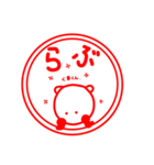 よこわけさんせっと（個別スタンプ：4）