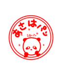 よこわけさんせっと（個別スタンプ：5）