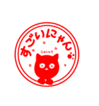 よこわけさんせっと（個別スタンプ：6）