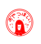 よこわけさんせっと（個別スタンプ：9）