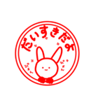 よこわけさんせっと（個別スタンプ：13）