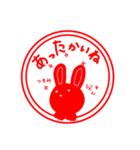 よこわけさんせっと（個別スタンプ：14）
