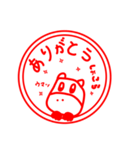 よこわけさんせっと（個別スタンプ：15）