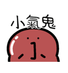 Q 面白い記事（個別スタンプ：19）