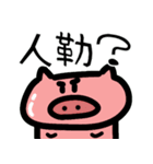 Q 面白い記事（個別スタンプ：25）