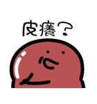 Q 面白い記事（個別スタンプ：35）