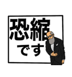 【でか文字】ヒゲグラさん執事編（個別スタンプ：12）