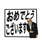 【でか文字】ヒゲグラさん執事編（個別スタンプ：13）